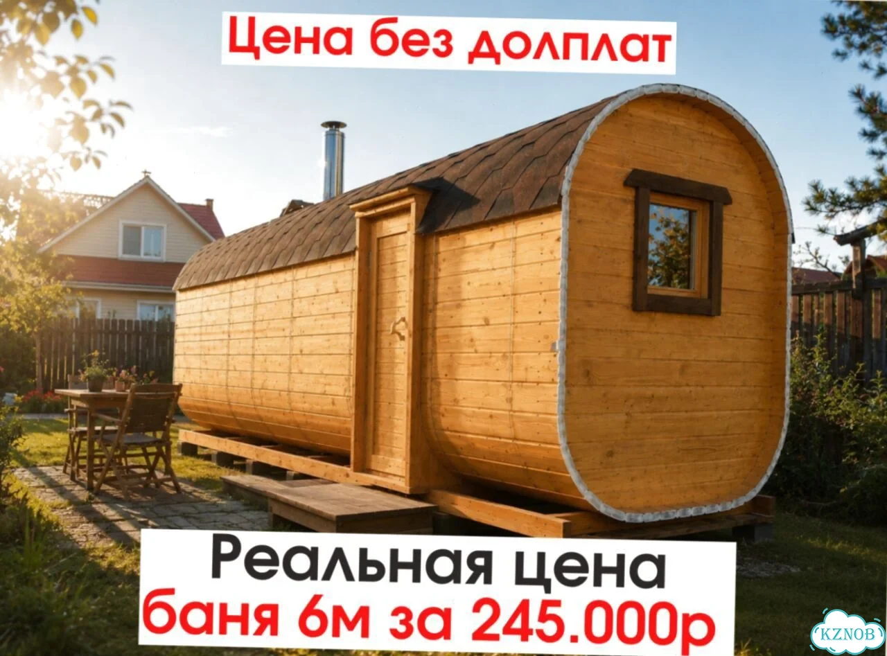 Баня-бочка квадро в наличии фото 1