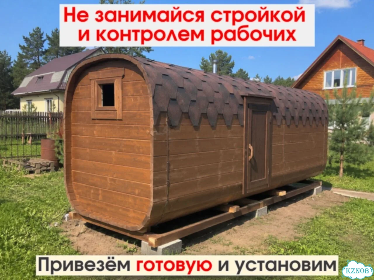 Баня квадро от производителя фото 2