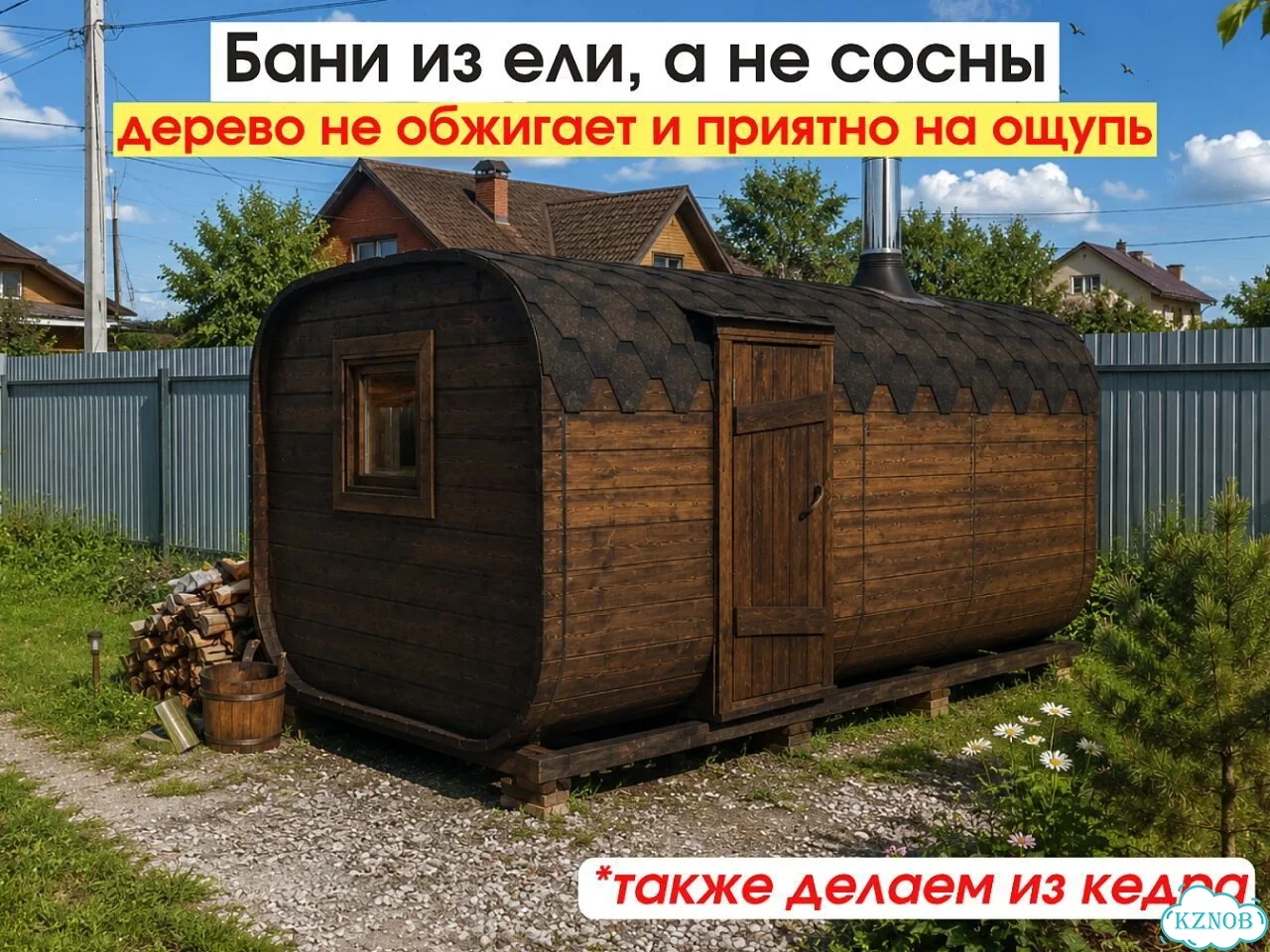 Баня квадро от производителя фото 3