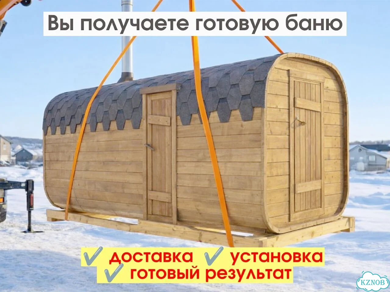Баня квадро от производителя фото 4