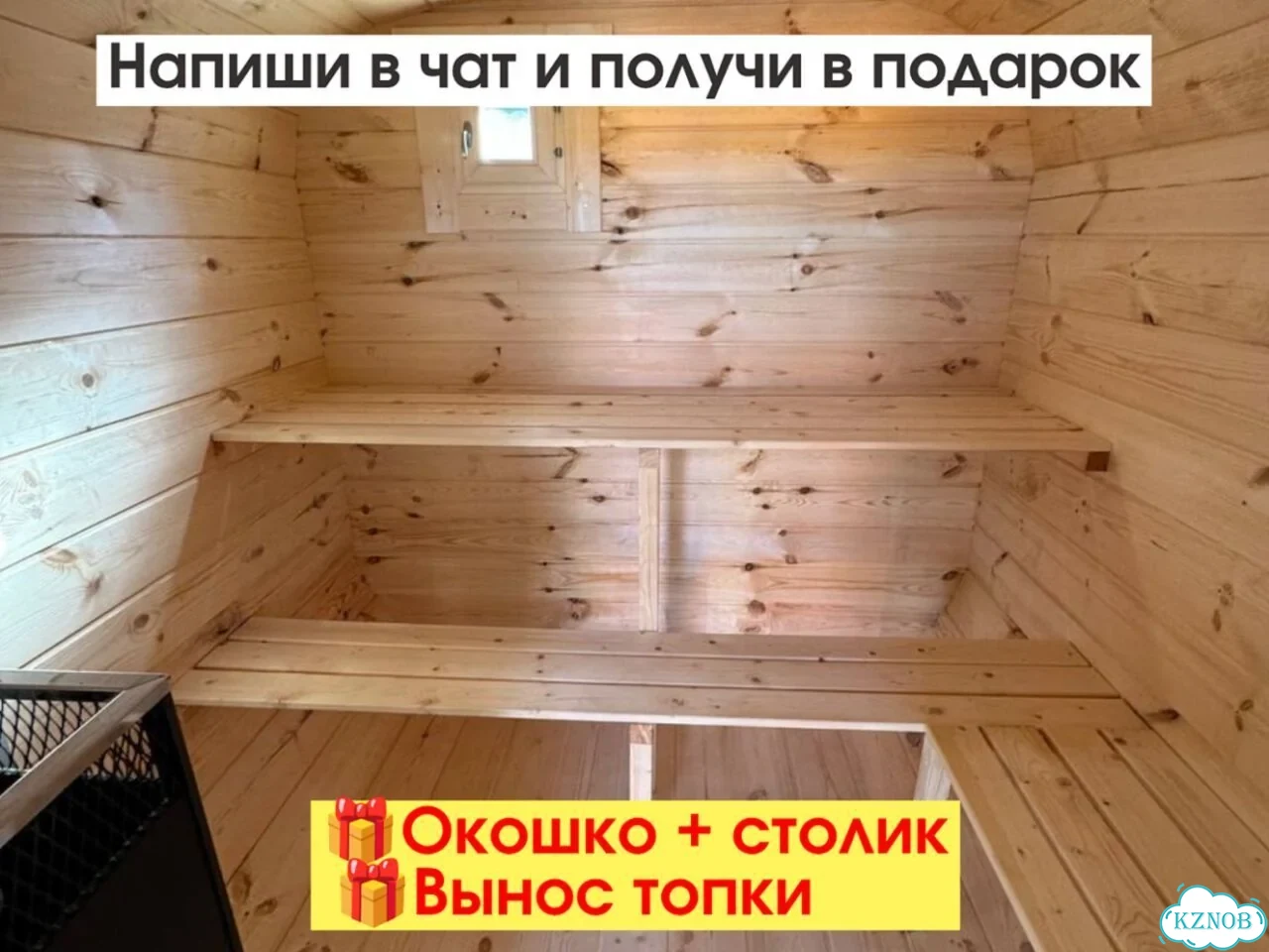 Баня квадро от производителя фото 6
