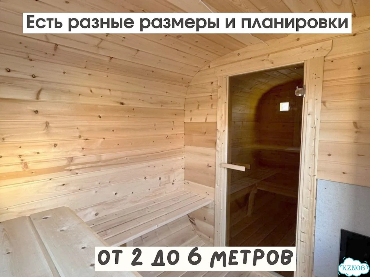 Баня квадро от производителя фото 7