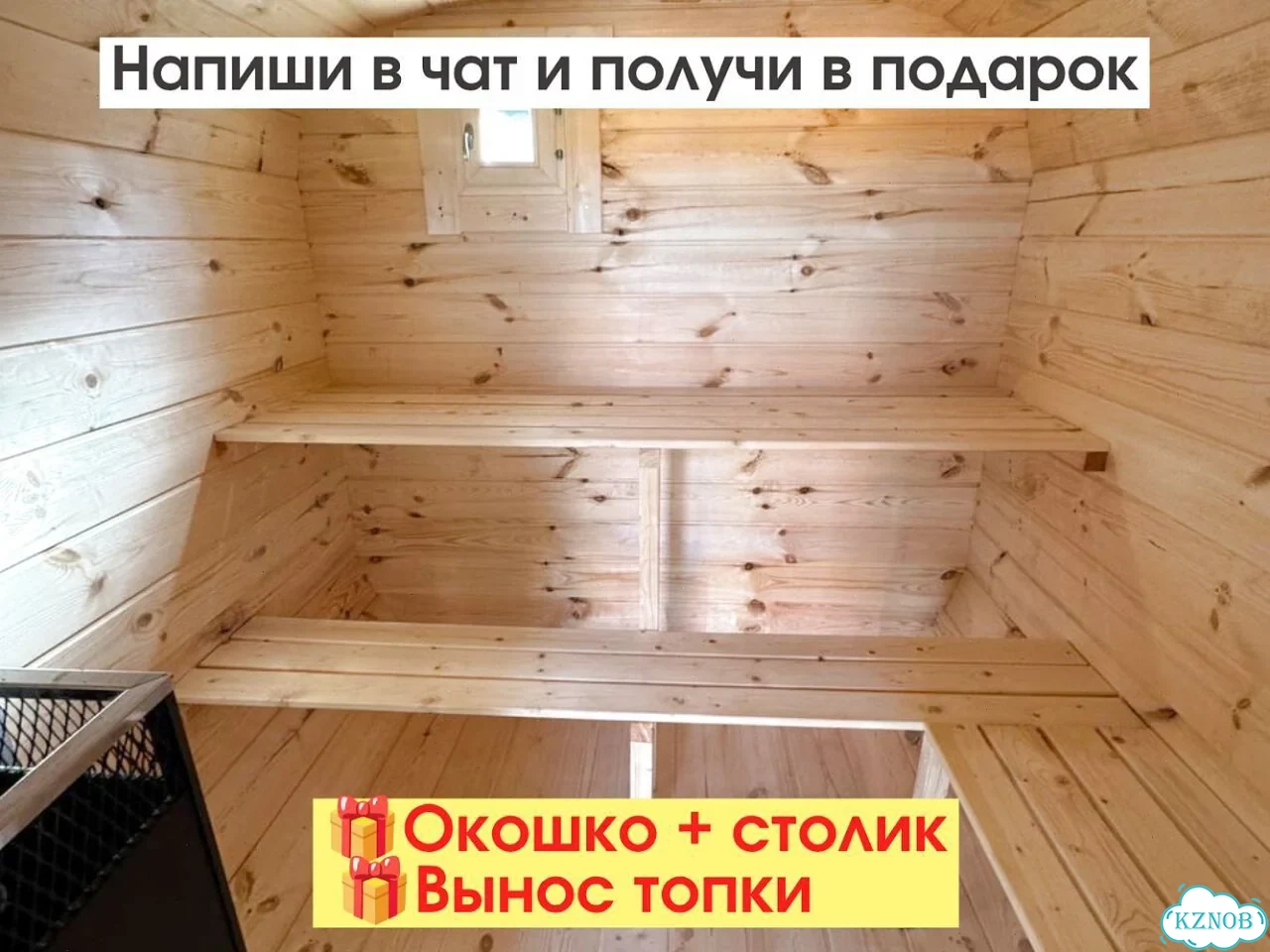 Баня-бочка под ключ фото 6