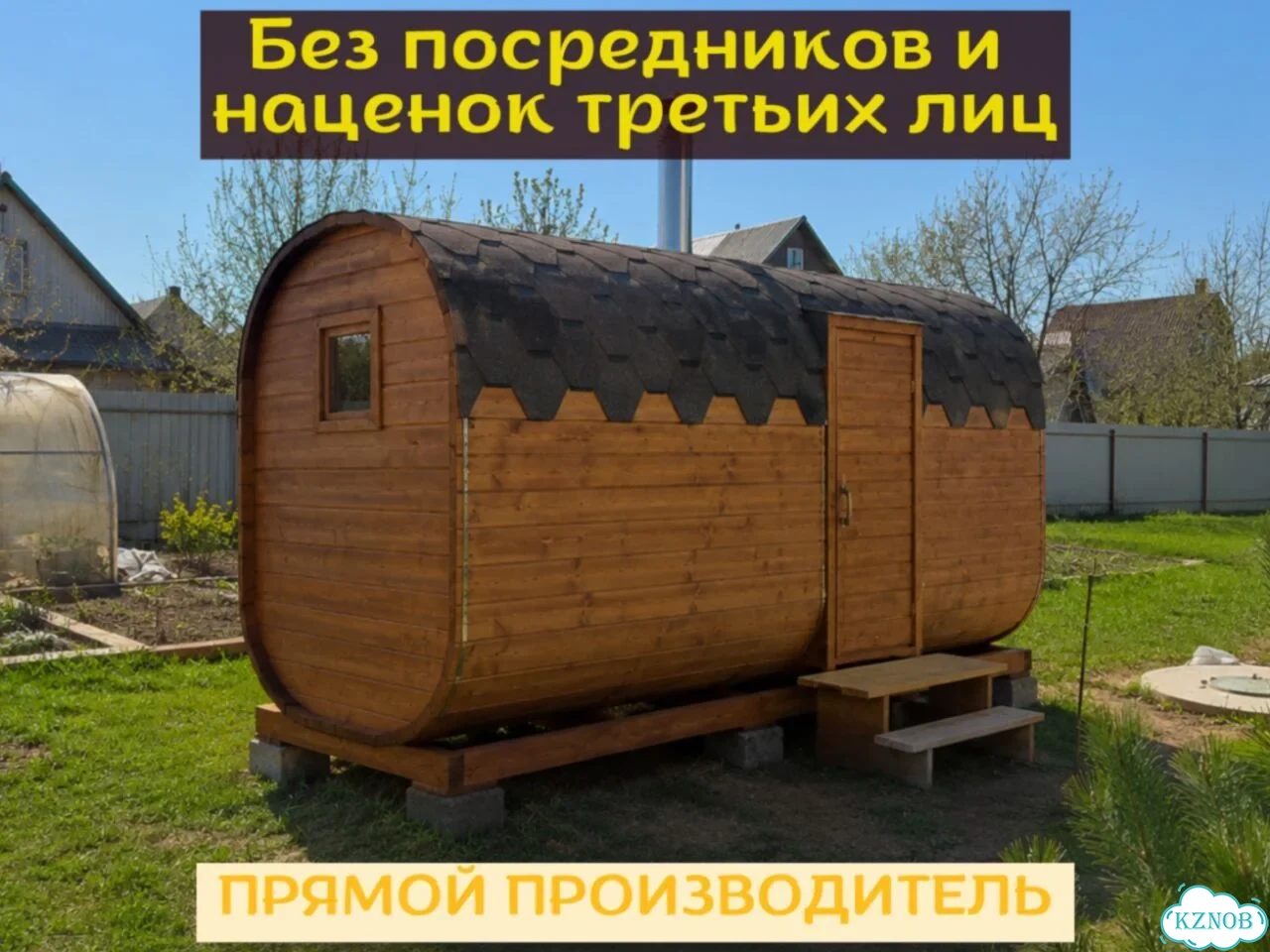 Баня квадро под ключ фото 2