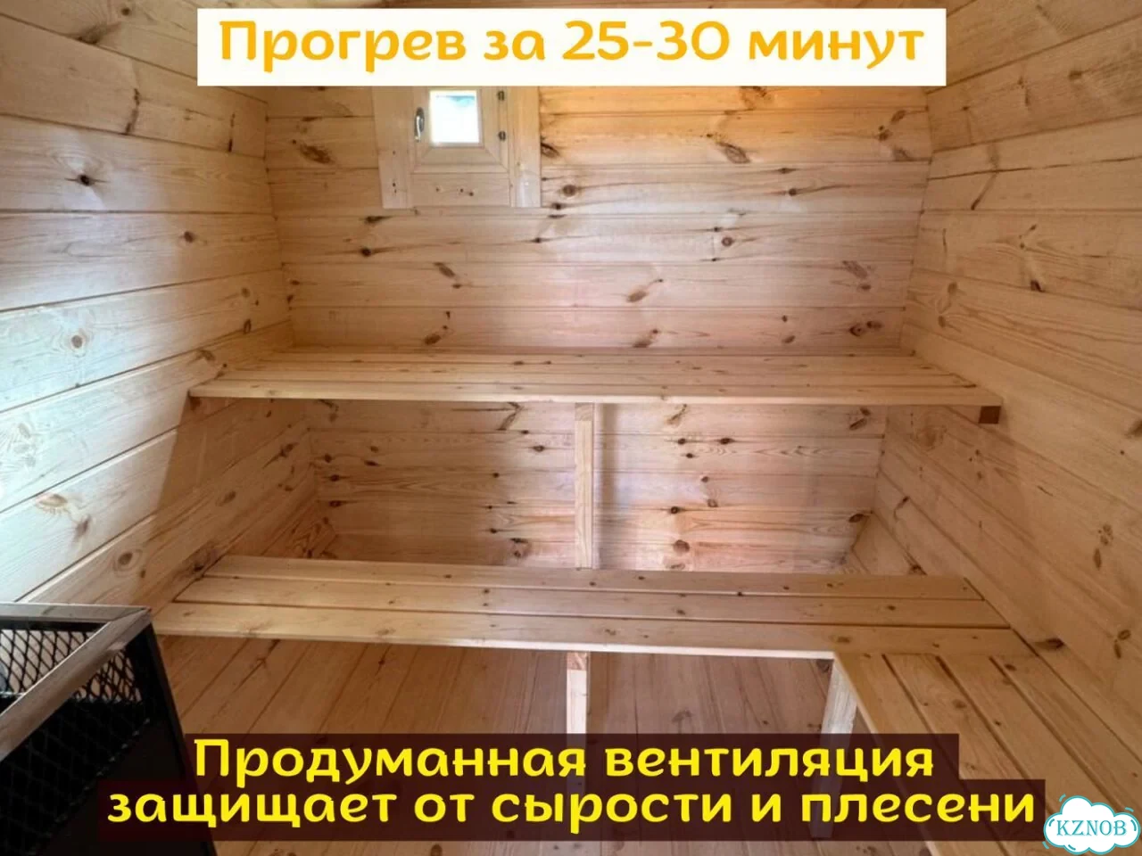 Баня квадро под ключ фото 6