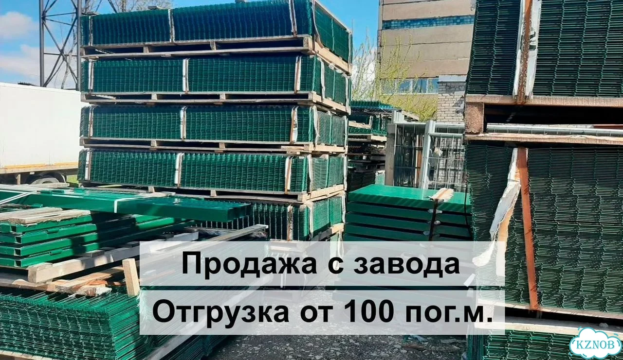 Забор сетка 3D в наличии фото 1