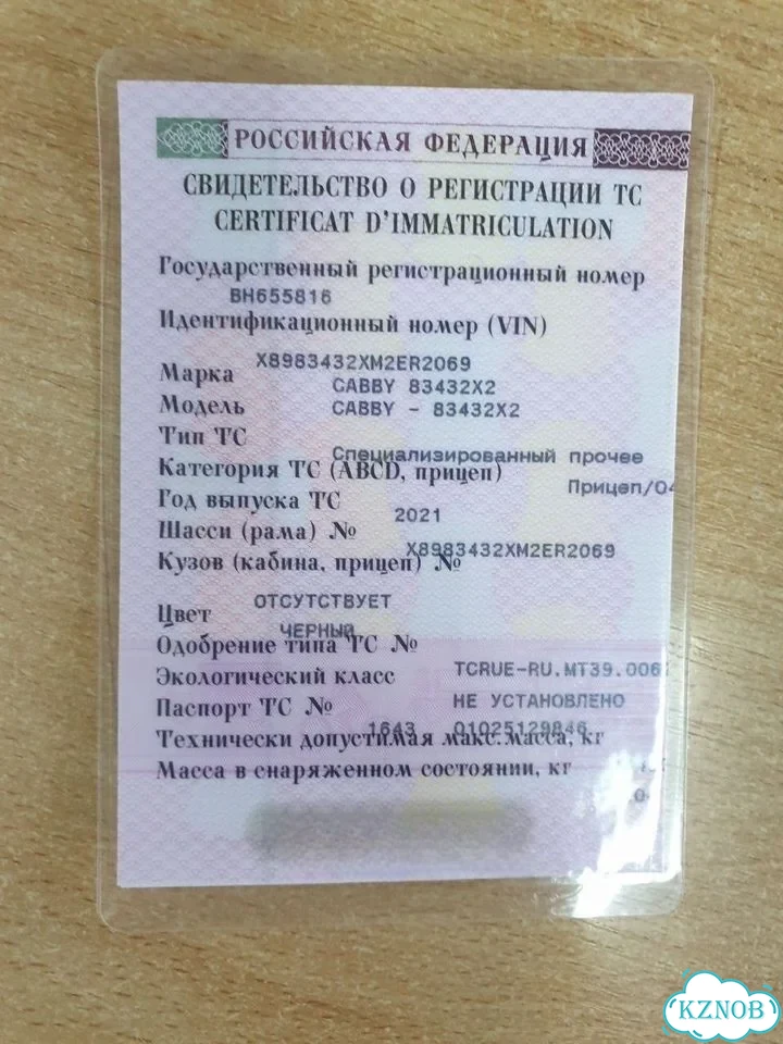 Автоцистерна 100 м³ КАМАЗ 65115, 2019 фото 14