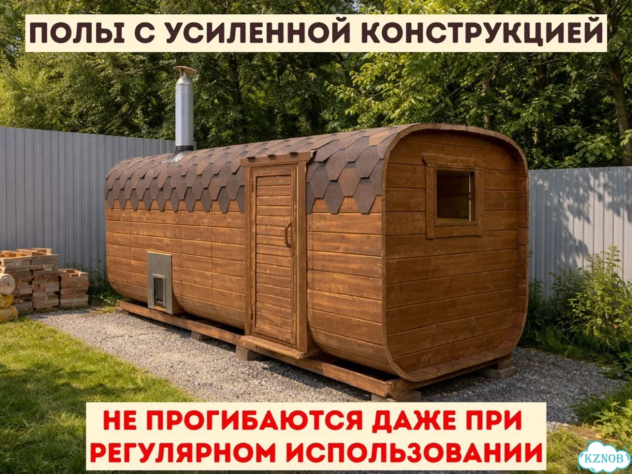 Баня бочка квадро под ключ реальная цена фото 4