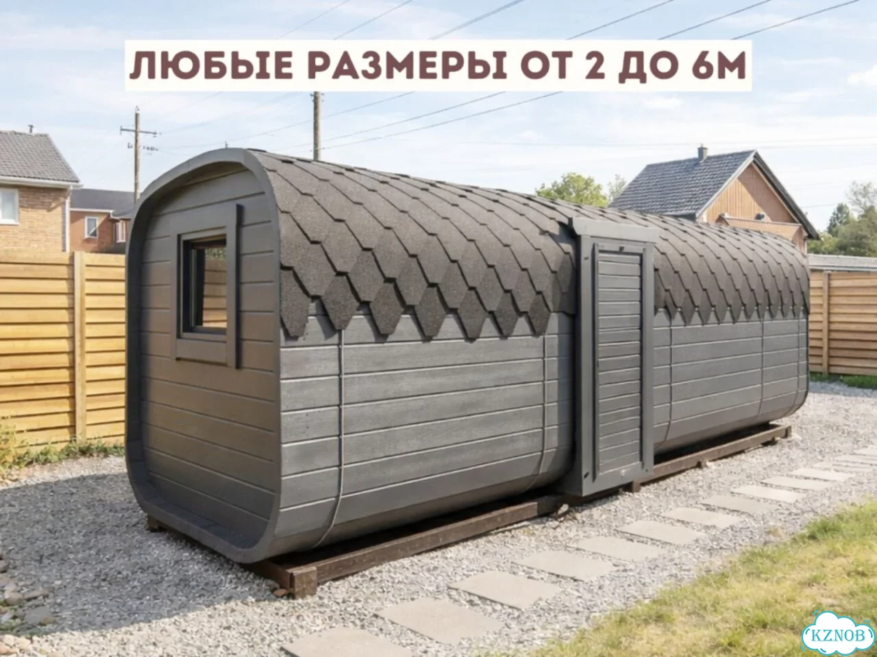 Баня бочка квадро под ключ реальная цена фото 5