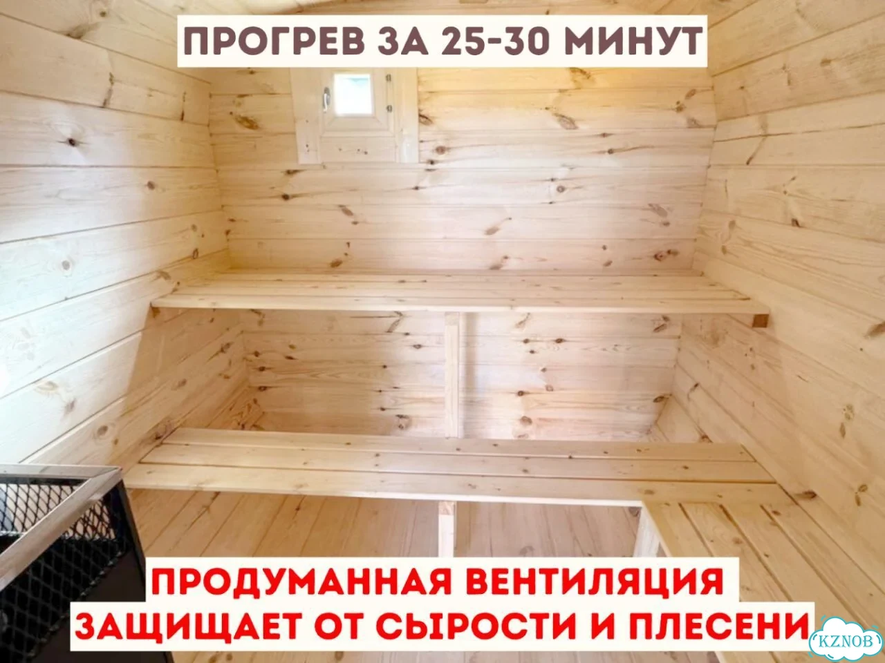 Баня бочка квадро под ключ реальная цена фото 6