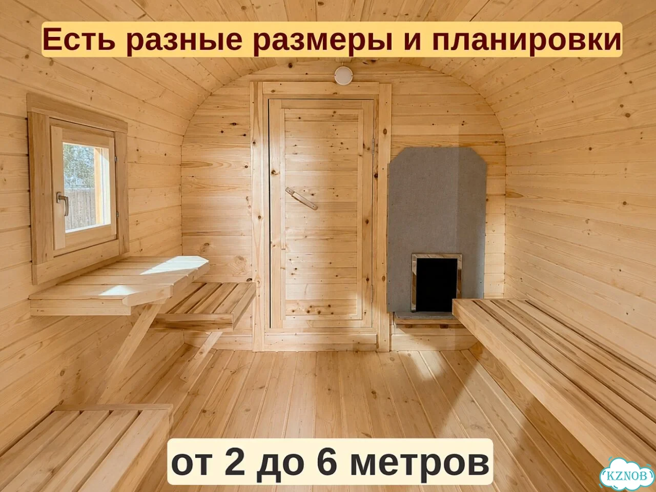 Баня квадро фото 10