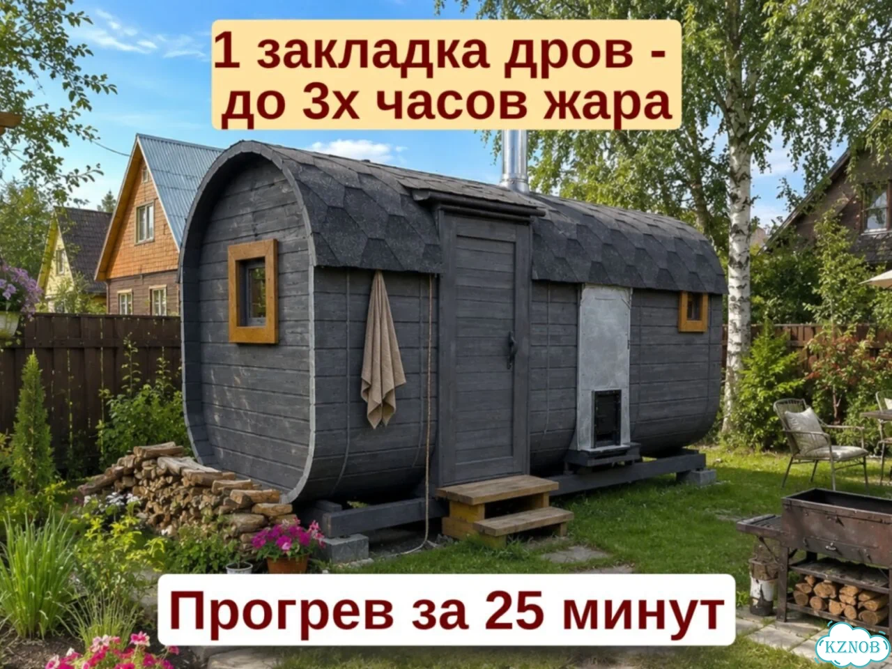 Баня квадро фото 2