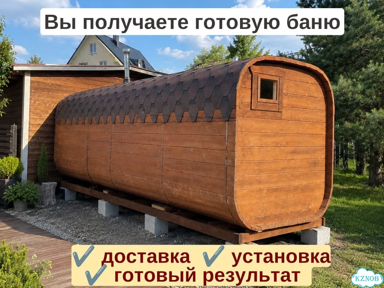 Баня квадро фото 4