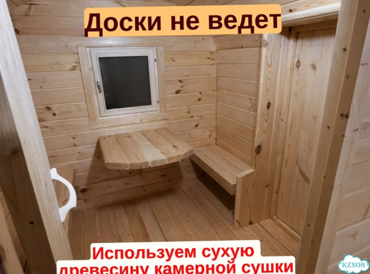 Баня квадро фото 5