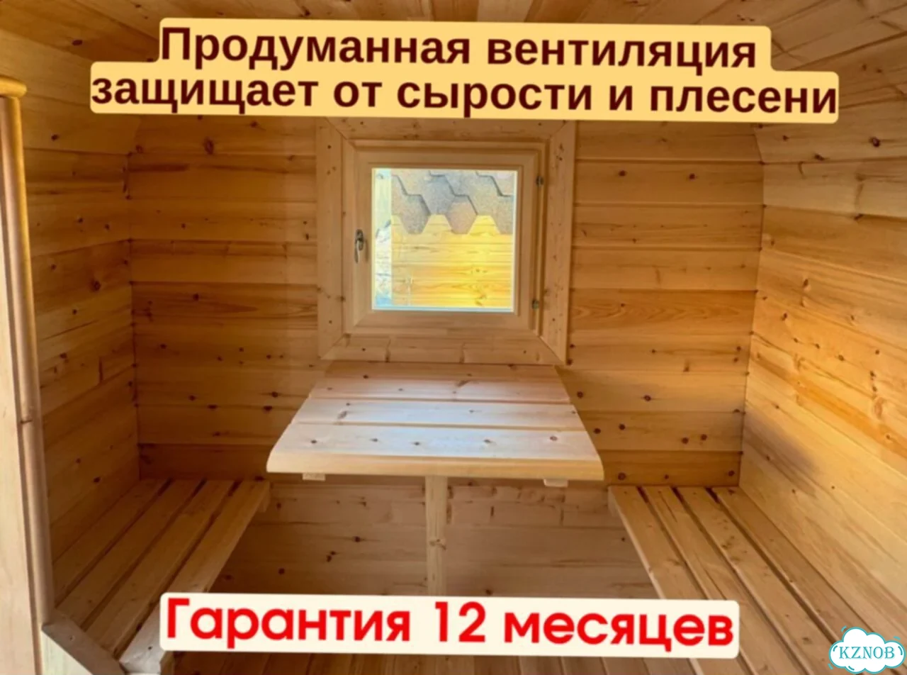Баня квадро фото 6