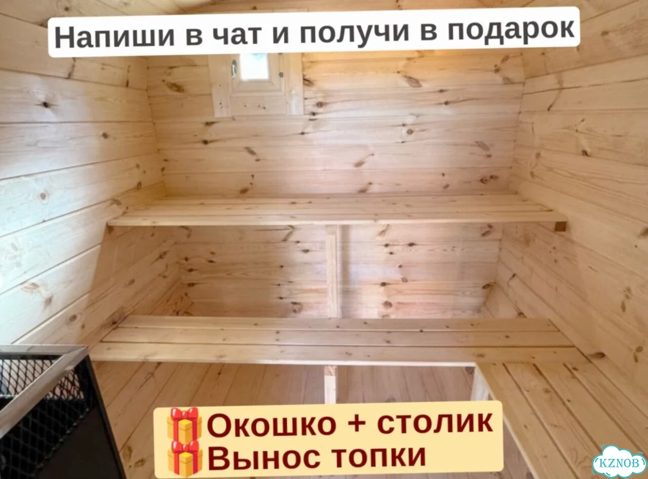 Баня квадро фото 7