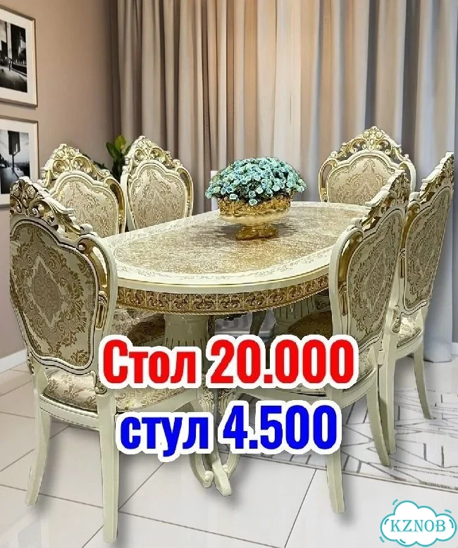 Кухонный стол и стулья новые фото 1
