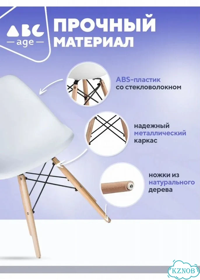 Стул для кухни Eames DSW Style 4 шт белые фото 2