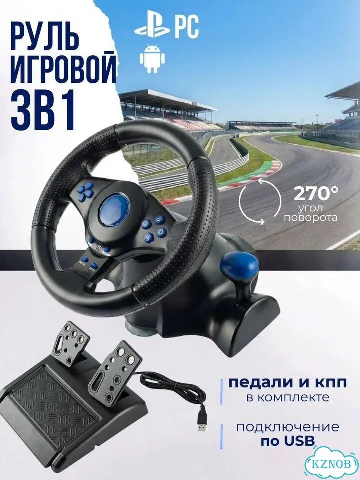 Игровой руль с педалями 3 в 1 фото 2