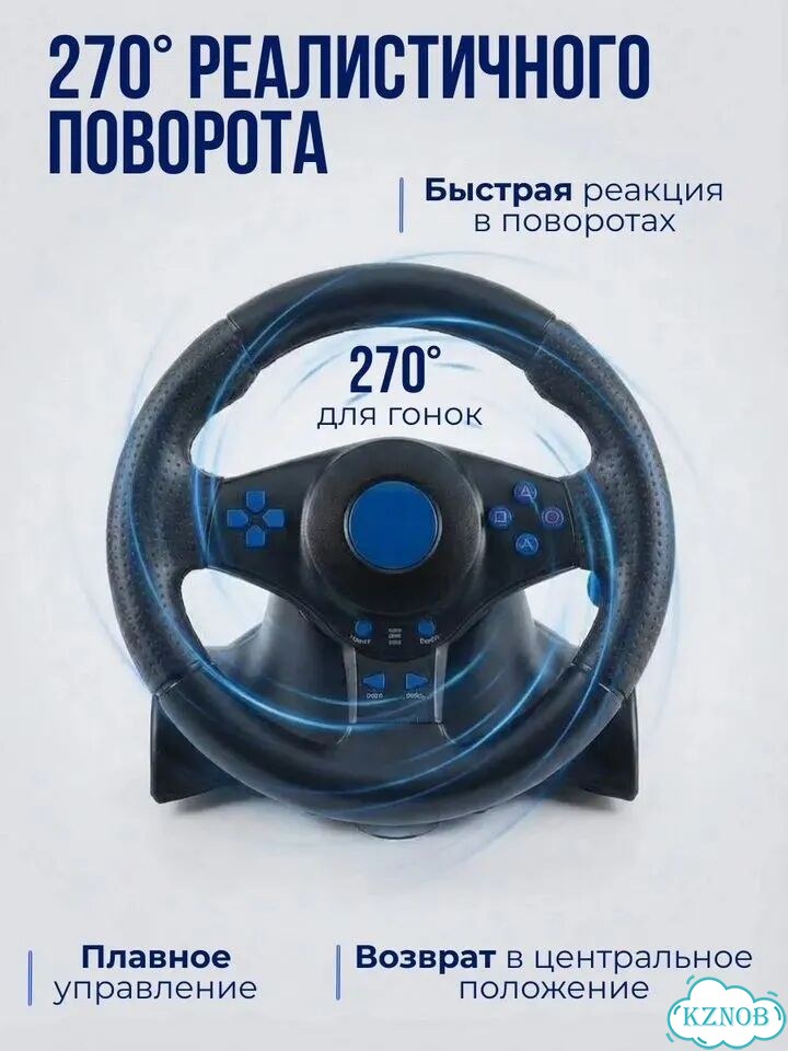Игровой руль с педалями 3 в 1 фото 3