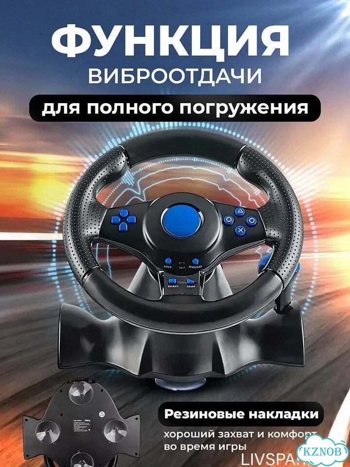 Игровой руль с педалями 3 в 1 фото 4