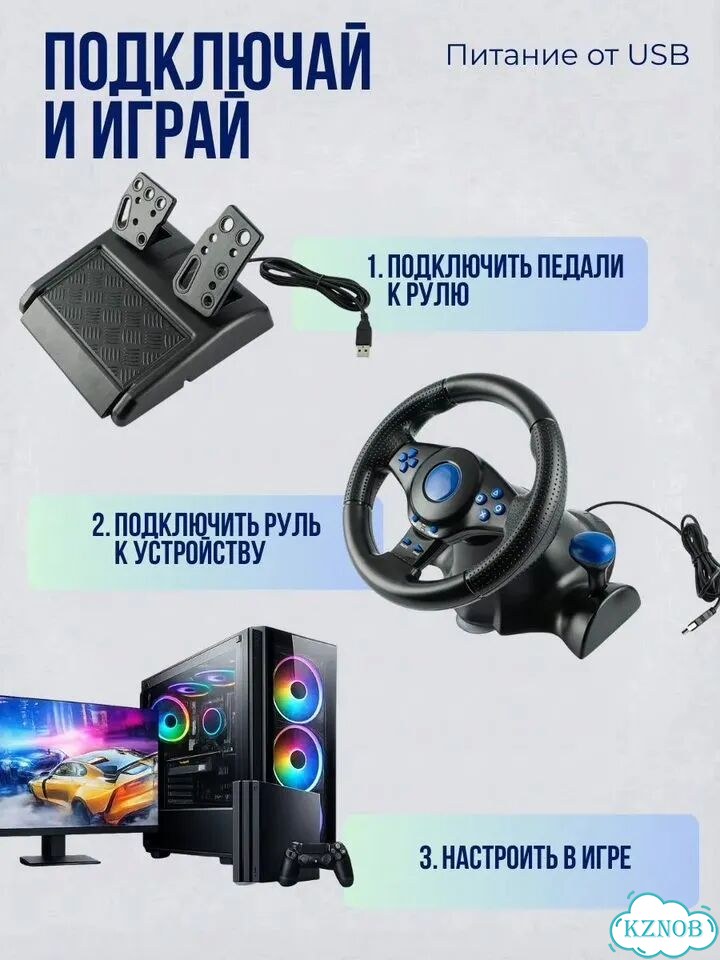 Игровой руль с педалями 3 в 1 фото 5
