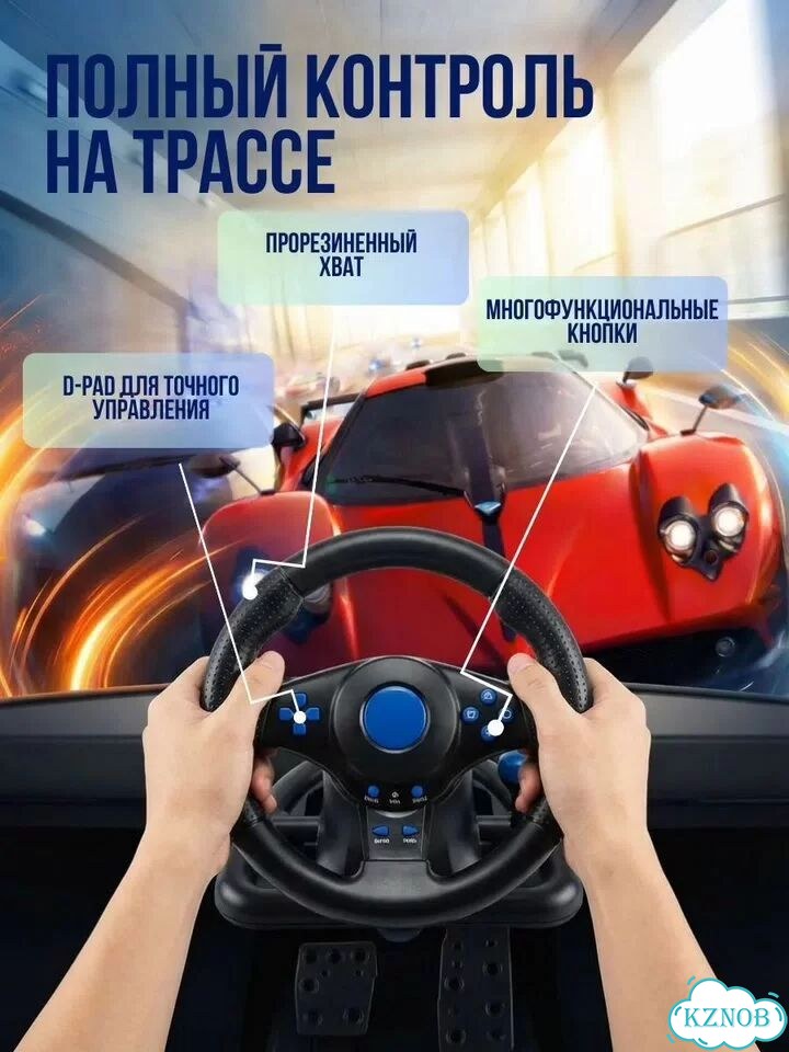 Игровой руль с педалями 3 в 1 фото 6