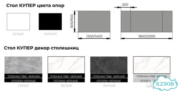 Стол керамический раздвижной фото 8