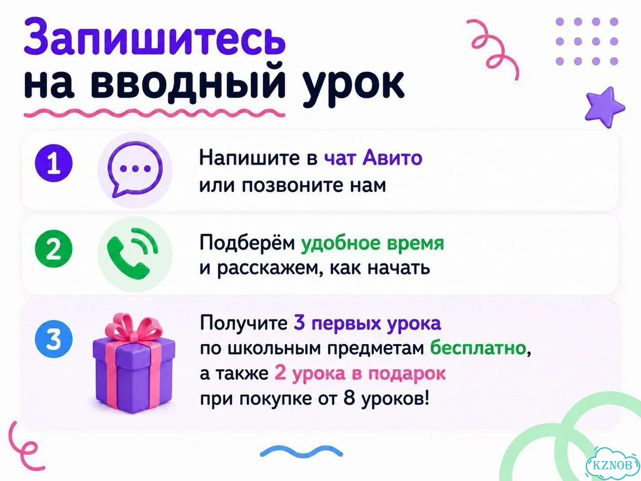 Репетитор по математике фото 3