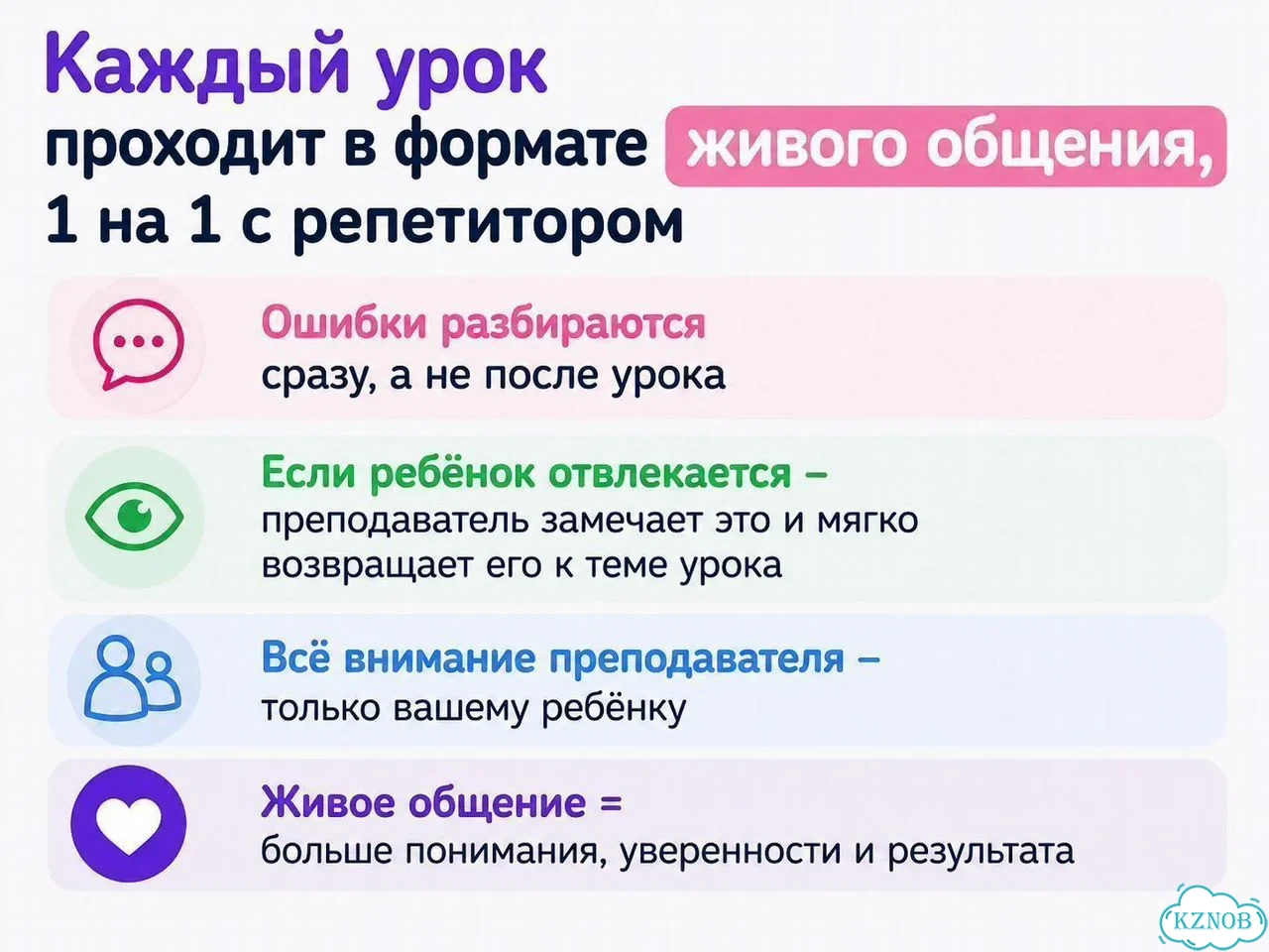 Репетитор по математике фото 5
