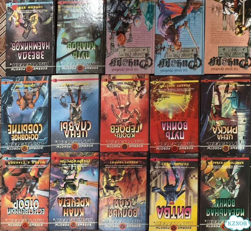 Книги фантастика и фэнтези фото 1
