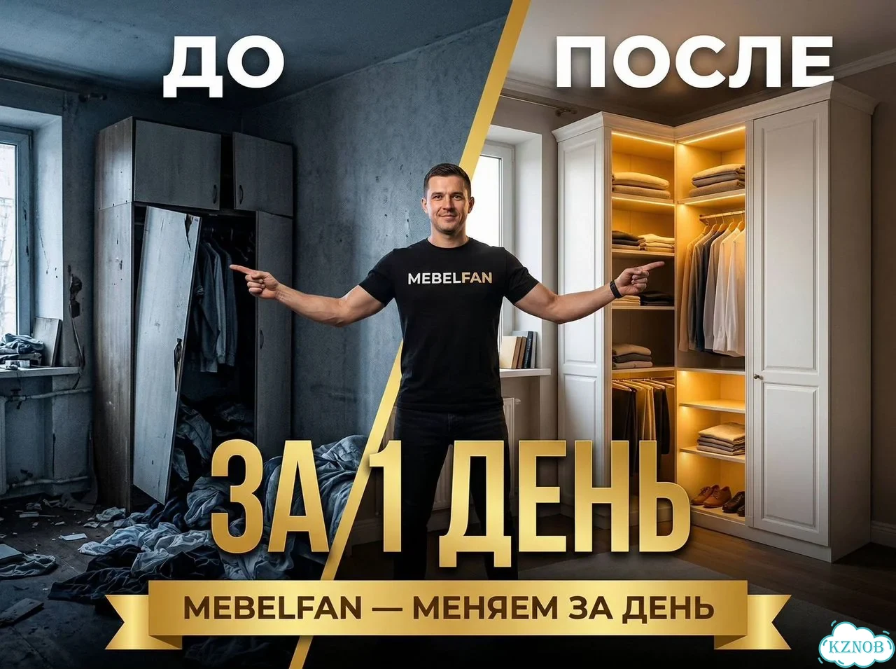 Шкаф с дверьми с ящиками фото 4