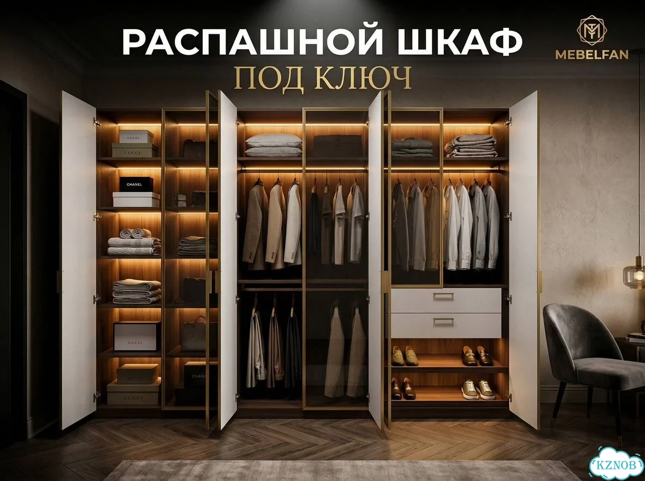 Шкаф Распашной из массива дерева фото 1