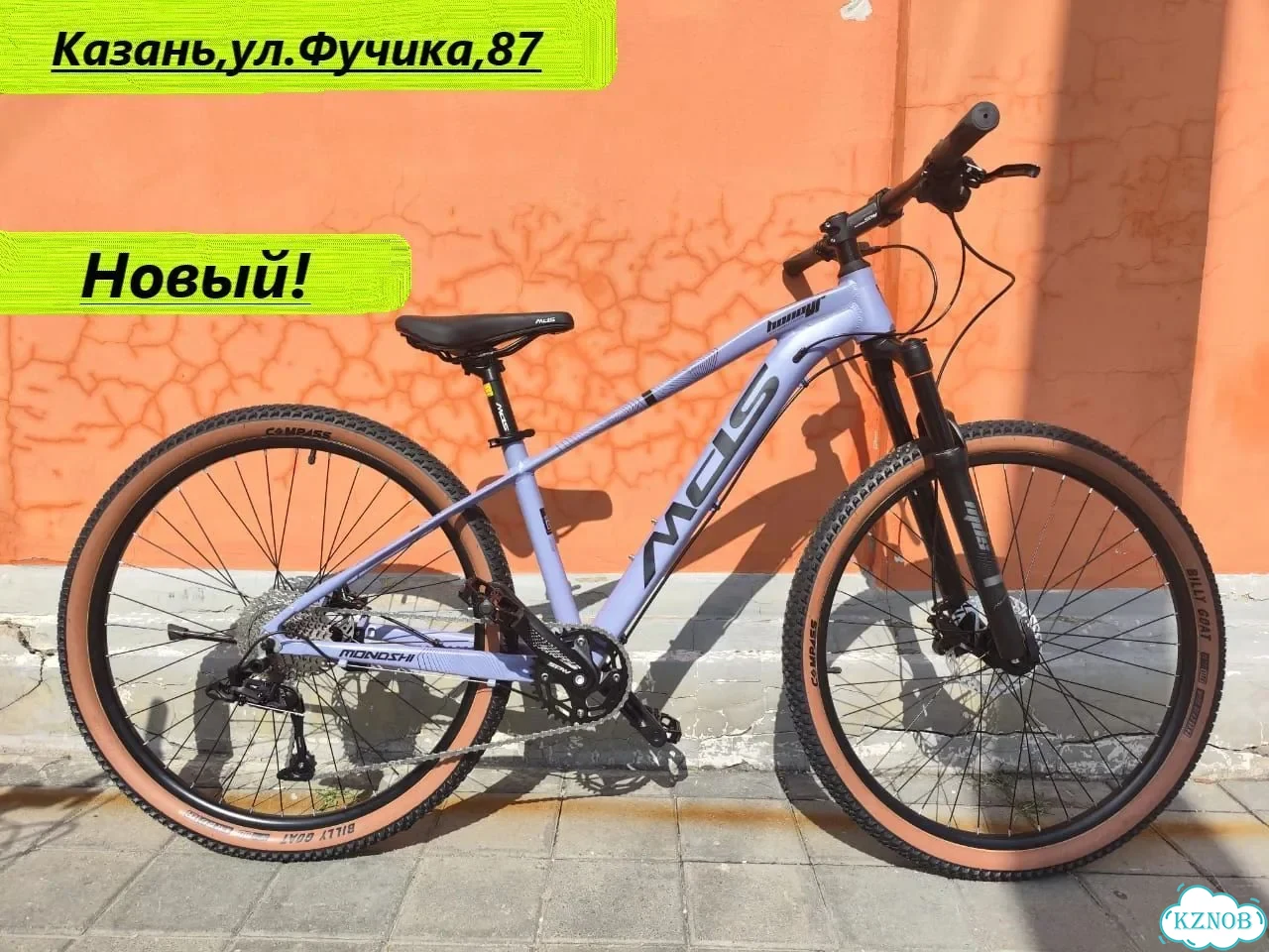 Велосипед горный 20'' фото 1