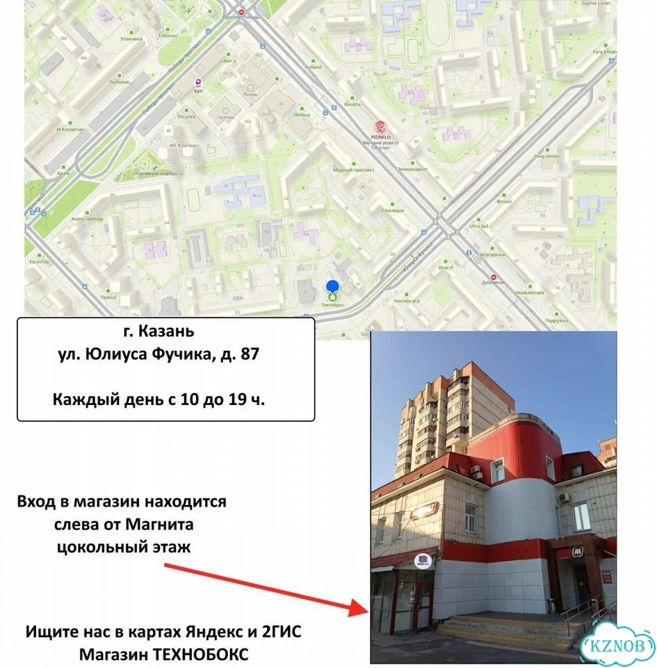 Велосипед скоростной новый фото 10