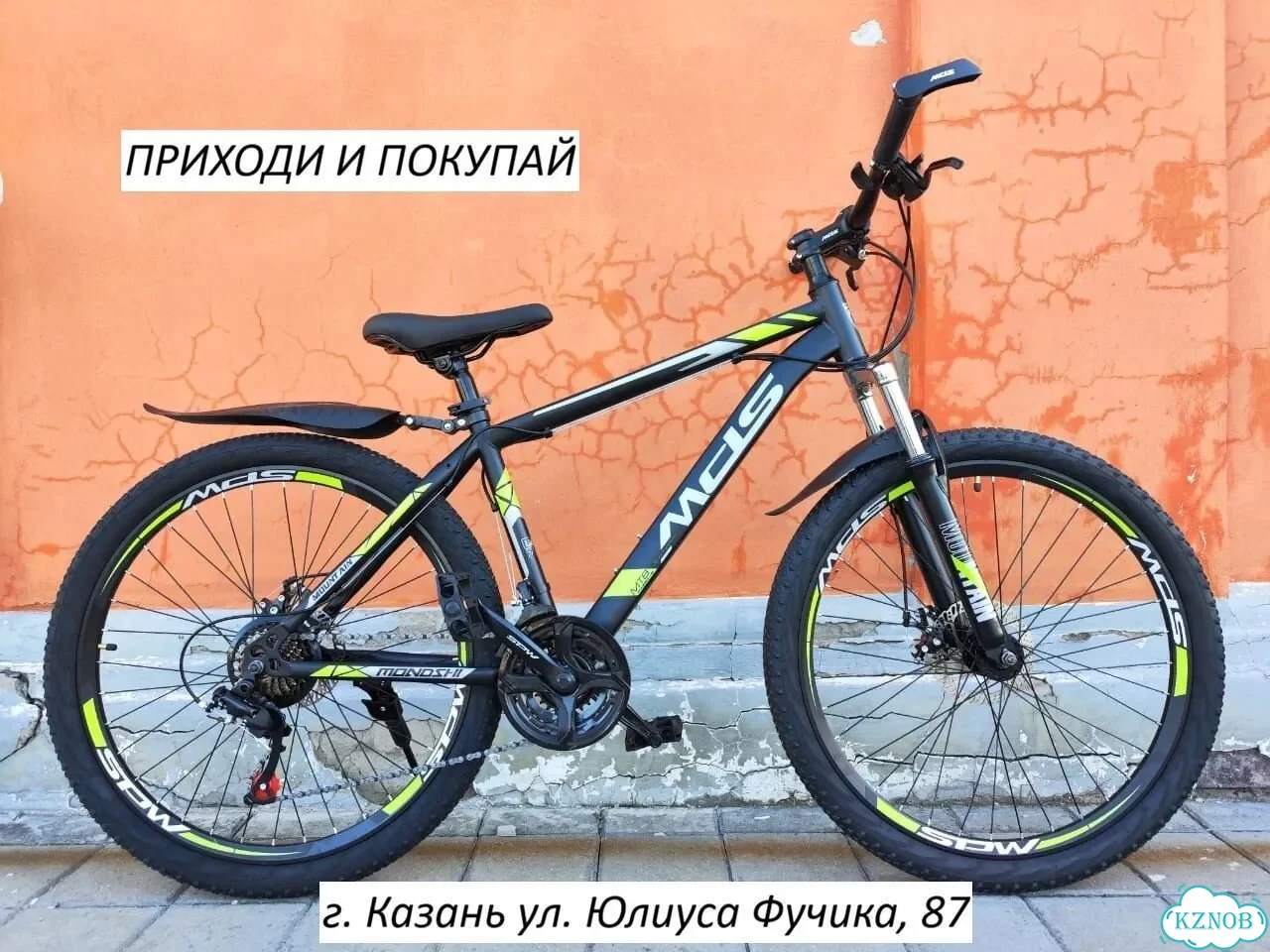 Велосипед горный 26'' фото 1