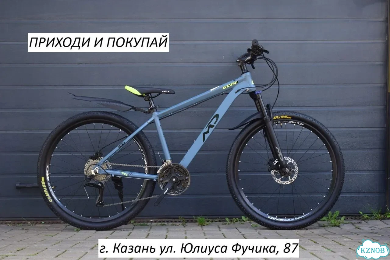 Велосипед горный 27.5'' фото 1