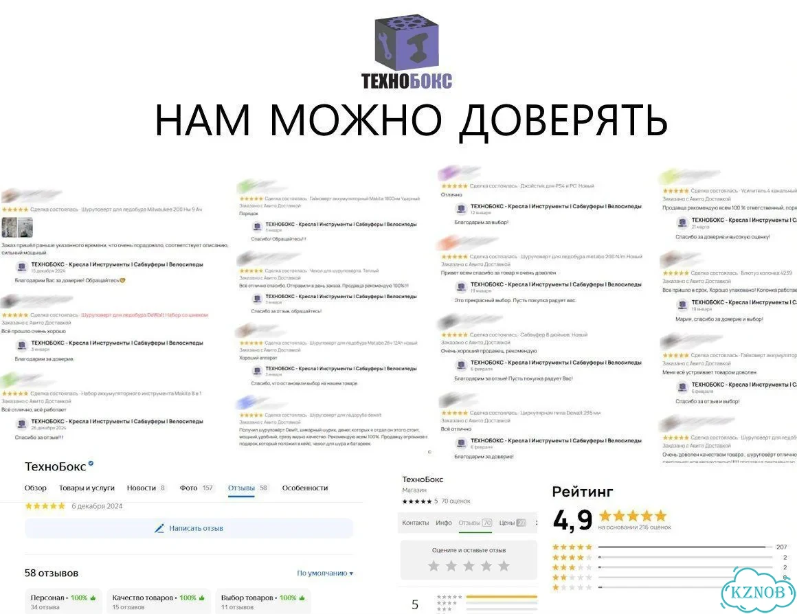 Велосипед горный 29'' фото 2