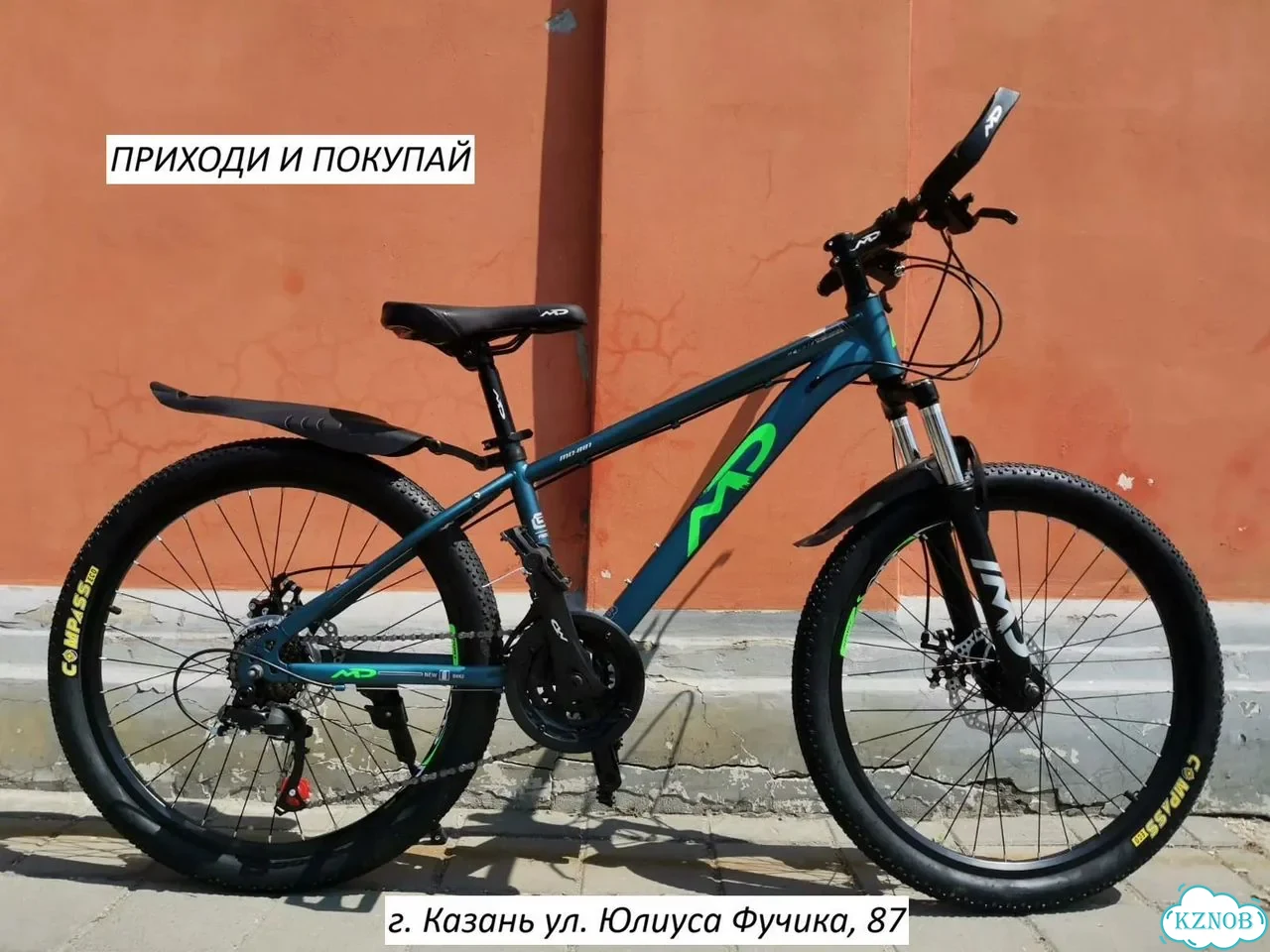 Велосипед горный 27.5'' фото 1