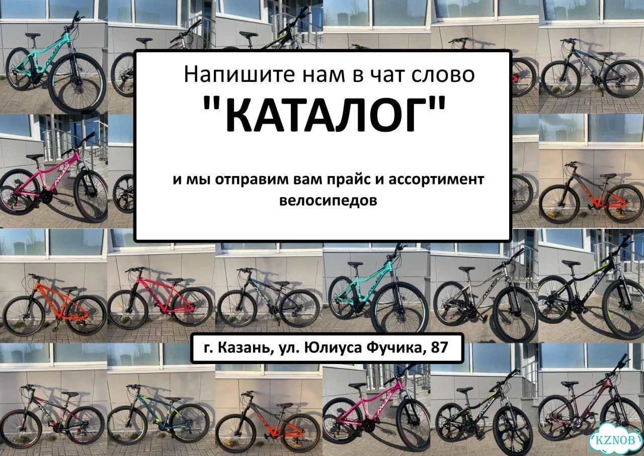 Велосипед горный 27.5'' фото 2