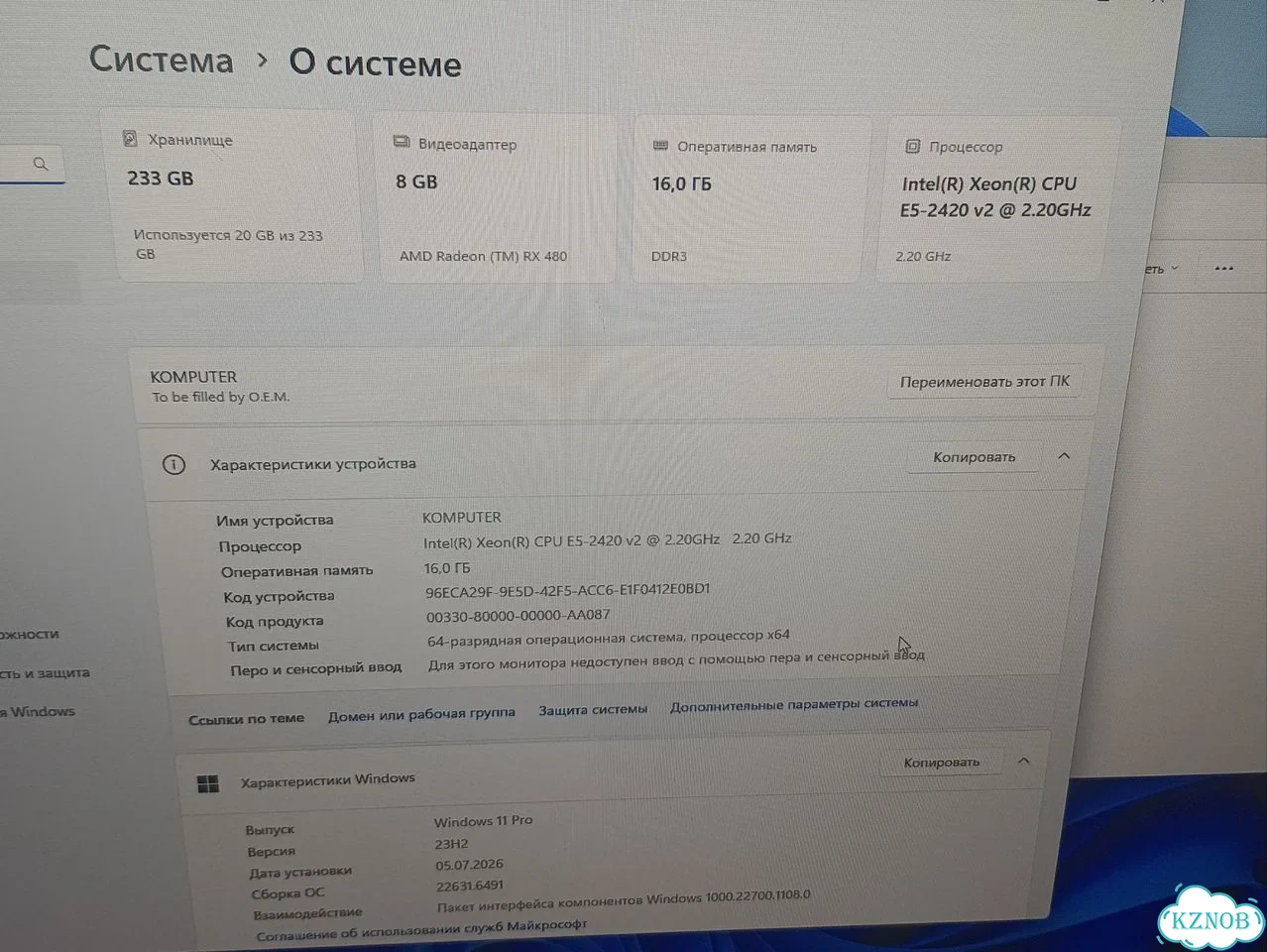 Игровой пк фото 3