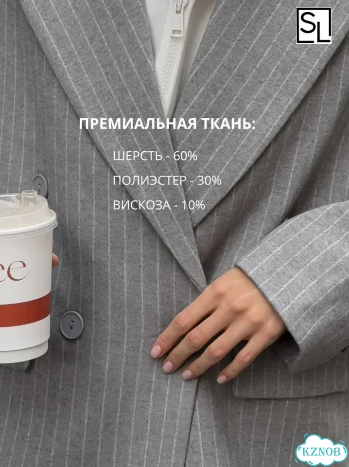 Пальто пиджак женское фото 3