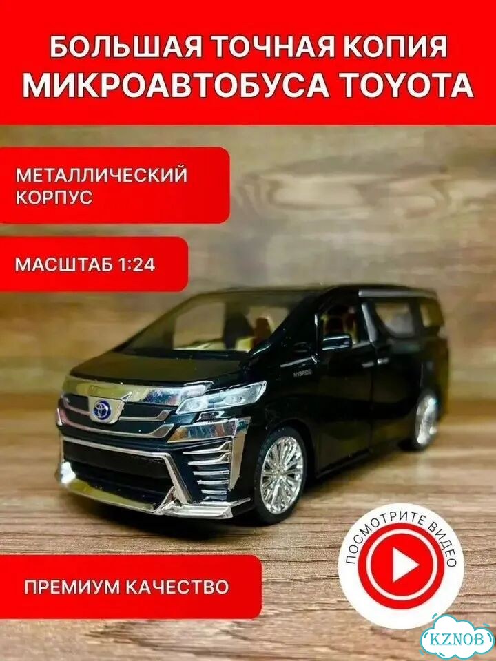 Коллекционная метал машинка микроавтобус Toyota фото 1