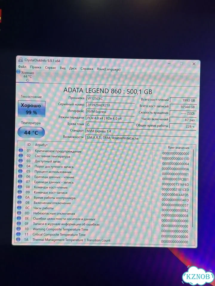 500 гб M.2 NVMe накопитель adata legend 860 фото 3
