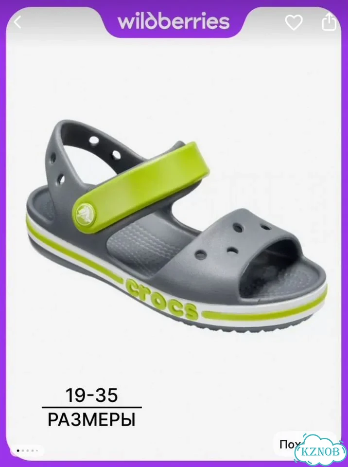 Новые сандали crocs 28/11 на 17,5 см фото 1