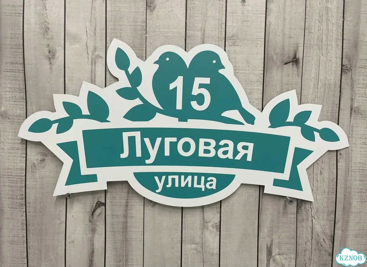 Табличка для сурового климата от производителя фото 4