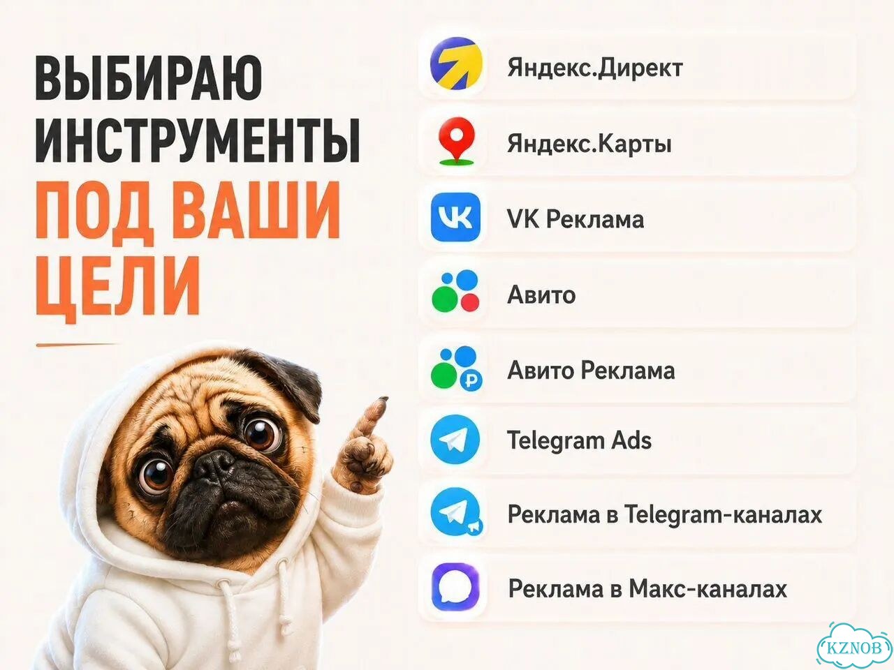Директ под ключ+Продающий лендинг Казань фото 3