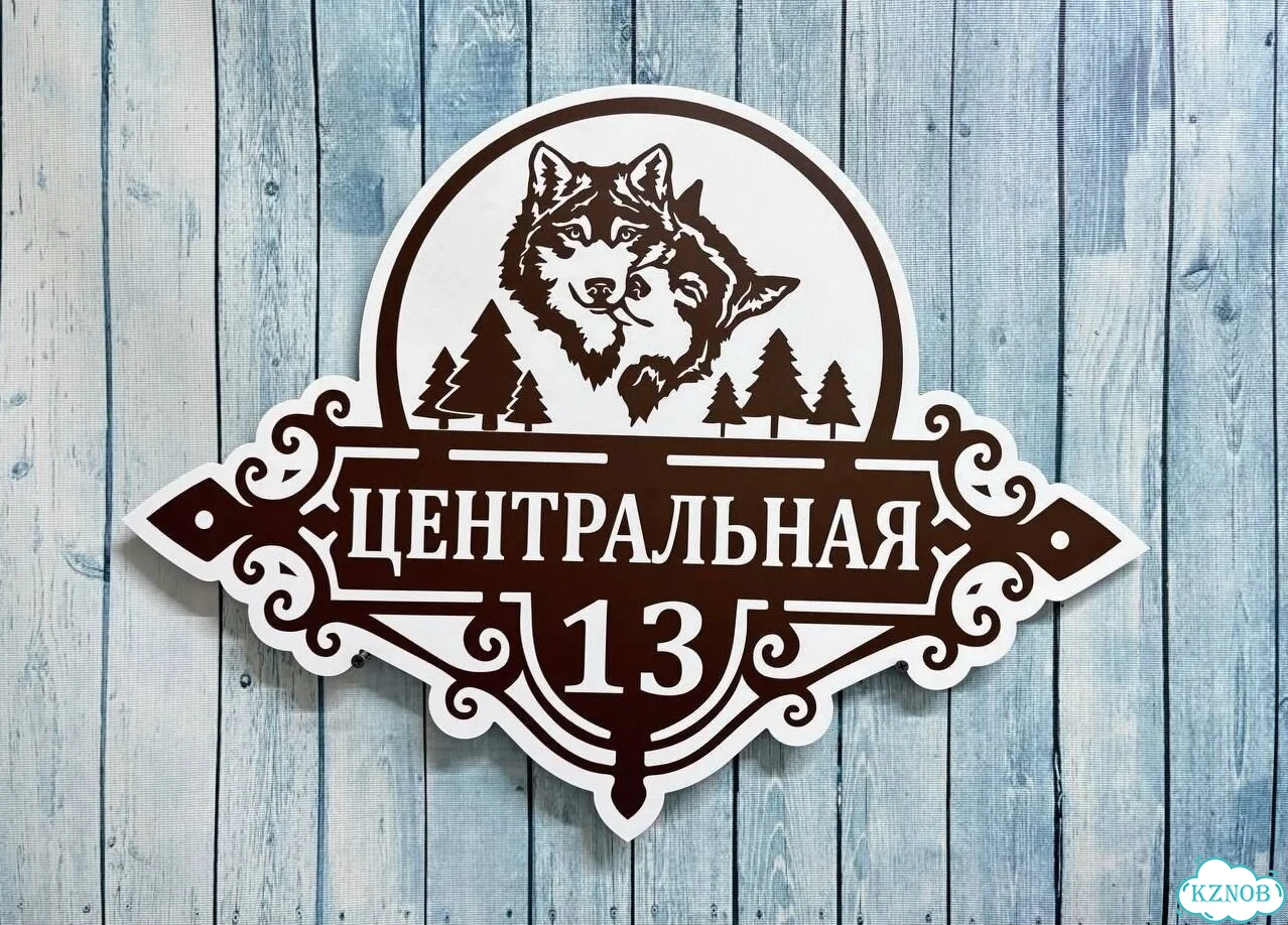 Табличка для сурового климата от производителя фото 7