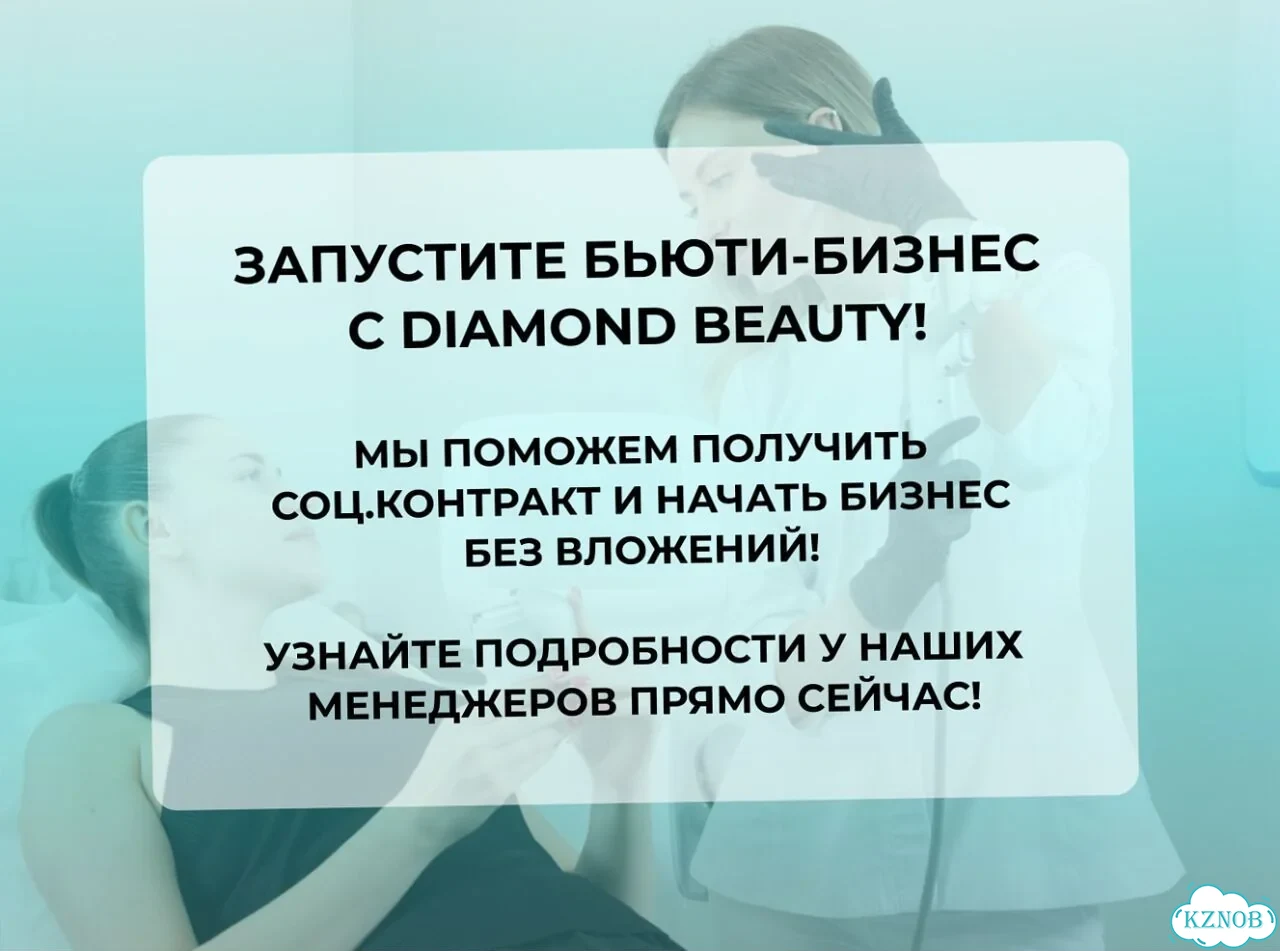 Аппарат для масажа сферами BB endo 4 фото 3