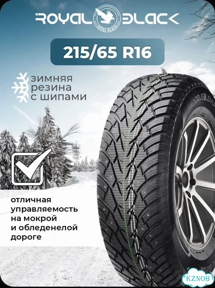 Зимняя резина r16 фото 2